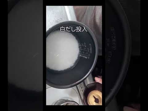 🌰コスパ最高✨DAISO甘栗炊き込みごはん🍚#アレンジレシピ#料理男子 #簡単レシピ#料理教室 #料理研究会