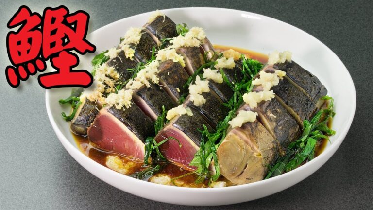 カツオのたたき