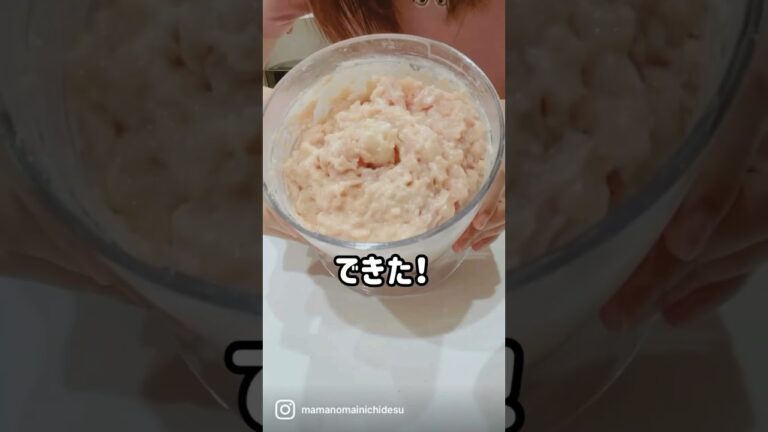 鶏むねナゲット❤️#shorts #時短レシピ #時短料理 #簡単レシピ #簡単料理 #鶏むね肉 #鶏むね肉レシピ #ナゲット #鶏むね #ほうれん草 #もやしナムル #もやし料理 #うちのごはん