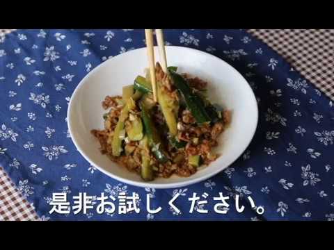 【簡単レシピ】きゅうりとひき肉の炒め物