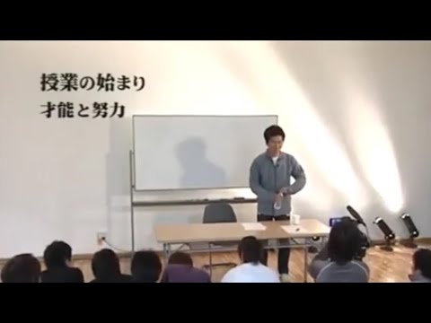 島田紳助　神講演