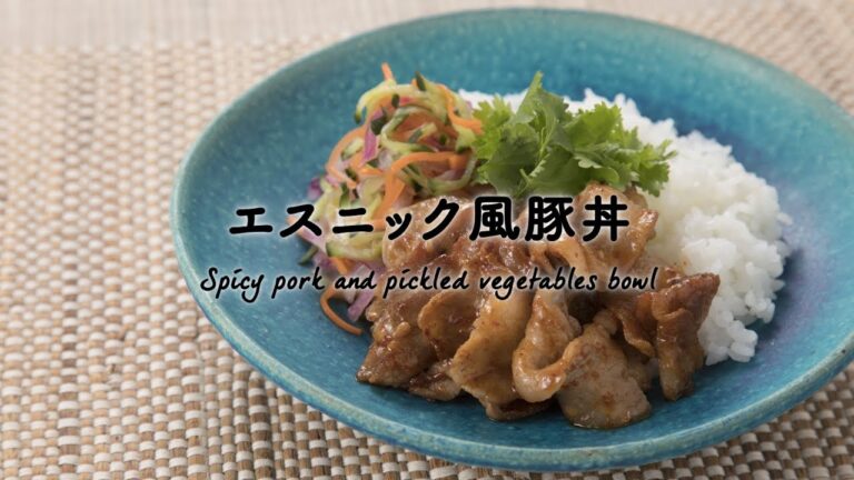 【レシピ】紀ノ国屋 万能旨辛だれを使った「エスニック風豚丼」
