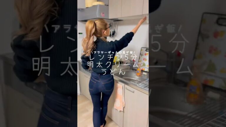 レンチン5分で出来る明太クリームうどん