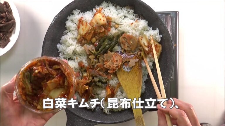 1844_フライパンで簡単！焼肉ビビンバ風