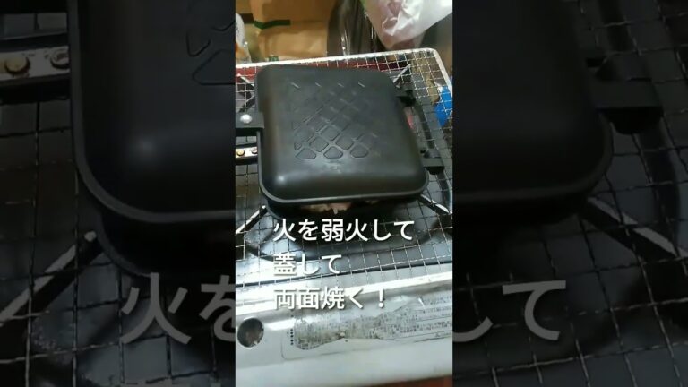 ミートソースを10倍美味しくする食い方(その１)これ絶対美味いやつ!!　#shorts   #ミートソース 　#ホットサンドメーカー