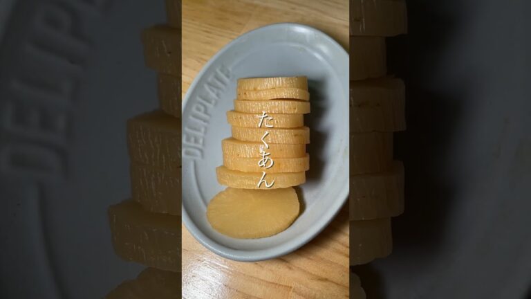 私の昨日の晩ごはん【ぶり大根、たくあん、つみれ汁、枝豆、焼き明太、ご飯】#shorts