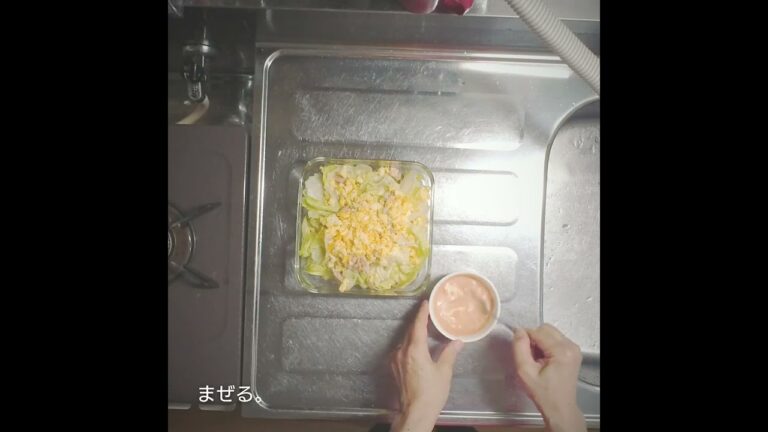 絶品！オーロラソースを作る