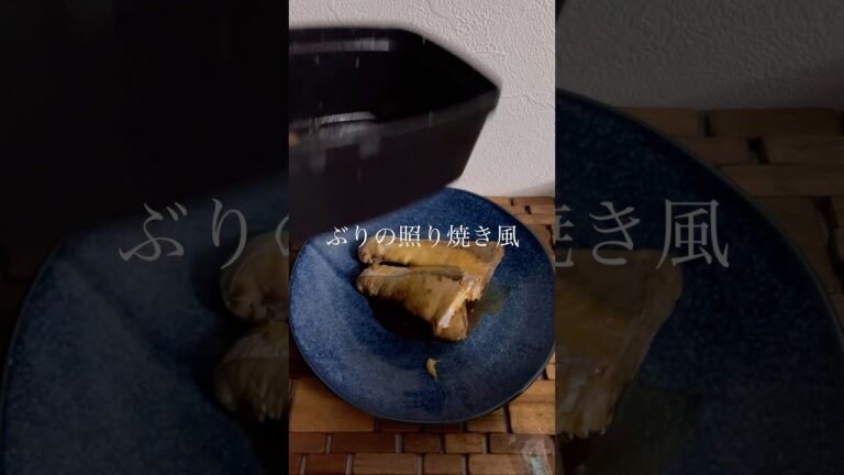 レンジで簡単、ぶりの照り焼き風のなにか　#ブリ#レンジ