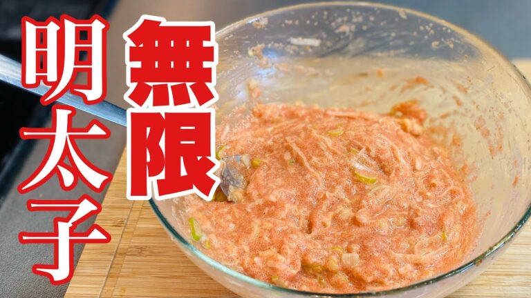 旨すぎる無限明太子の作り方　#shorts