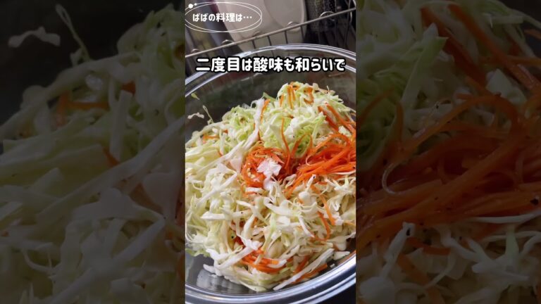 酢漬けで作る酢漬け😆酢と野菜の旨味が出た酢漬の残り汁でセカンドチャンス！