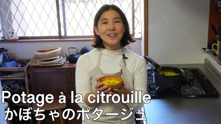 かぼちゃのポタージュ