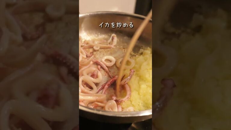 【おうちで簡単！】イカスミパエリア #shorts