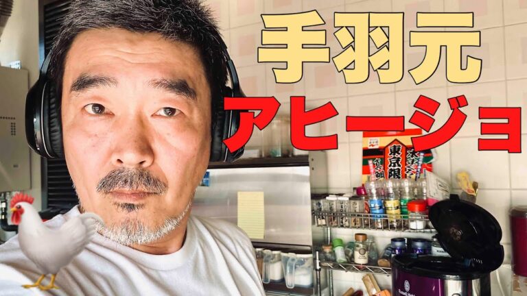 作り置き万歳！）手羽元をちょっとカレー風味のタレに漬け込んで少量の油でアヒージョにしてみました 保存食