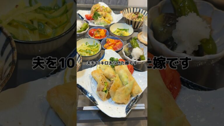 【ズッキーニと豚肉のチーズカレー春巻き】の作り方 #おうちごはん #料理 #レシピ #cookingchannel #cooking