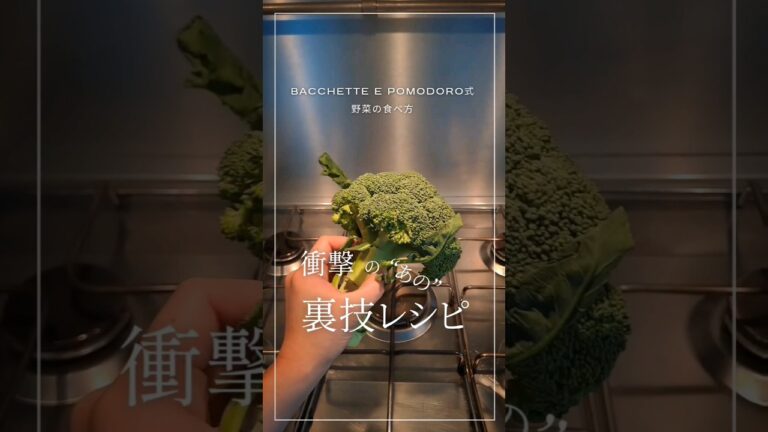 【人気レシピ】ブロッコリーの簡単チーズボール #イタリアン #イタリアンレシピ #おつまみレシピ