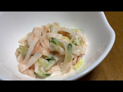 【料理log】明太子とマヨネーズが合いすぎる！明太マヨの野菜サラダ