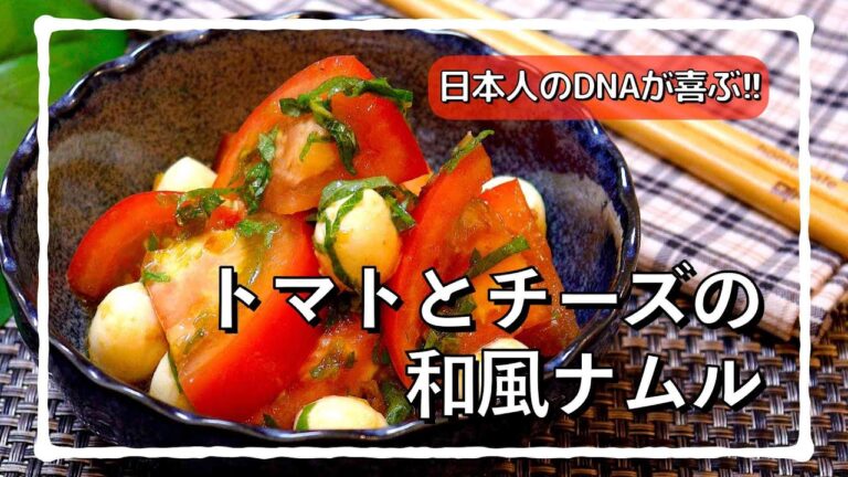 混ぜるだけのお手軽レシピ!! #shorts