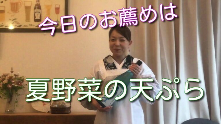 恵比寿で美味しい天ぷらが食べたいときは【酒と肴あいおい】へどうぞ。夏野菜の天ぷらが人気です！新生姜、ズッキーニ、おくら、パプリカ、島らっきょうの天ぷら好評です。夏の日本酒と一緒にお楽しみください。