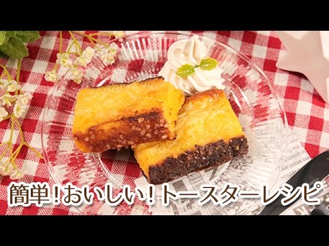 簡単ハイブリッドスイーツ！カステラフレンチトースト