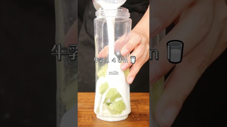 スタバ風抹茶玄米茶もちフラペチーノの作り方 Matcha Genmaicha Mochi Frappuccino #shorts #starbucks #スタバ