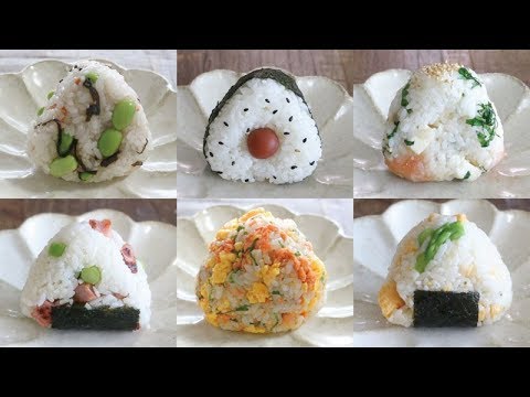 ごちそうおにぎりレシピ10種🍙お弁当からおもてなしまで大活躍 Onigiri