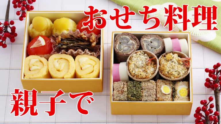 松島屋本店✖ラキャリがコラボ！親子で簡単おせちに挑戦