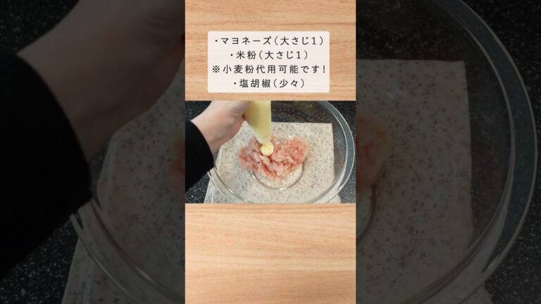 ぷりっぷり感がたまらない鶏胸肉レシピ。（鶏胸肉のナゲットステーキ）#shorts