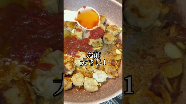 あのシュウマイが衝撃の料理に大変身！もっと早く気づけばよかった！ #shorts #簡単レシピ #モンブランらん料理