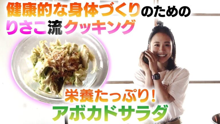 【超簡単！】栄養たっぷり！アボカドサラダ