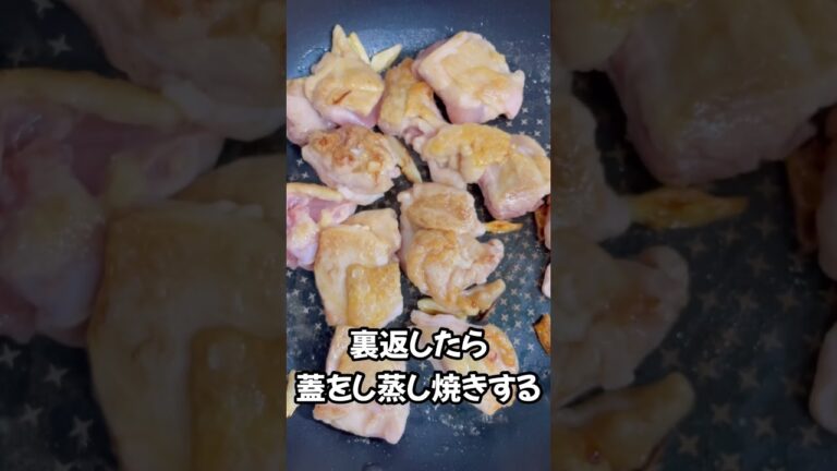 ガリバタ🧄鶏もも肉レシピ　#shorts