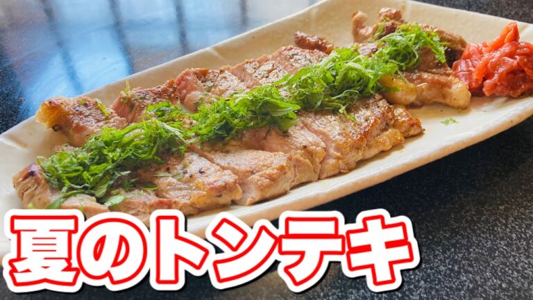 豚肉は梅肉でサッパリ食べたい #shorts