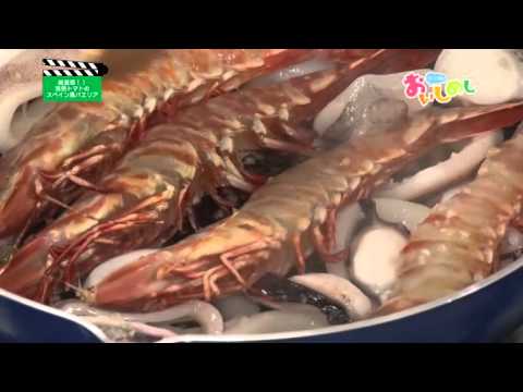新食感!!　完熟トマトのスペイン風パエリア