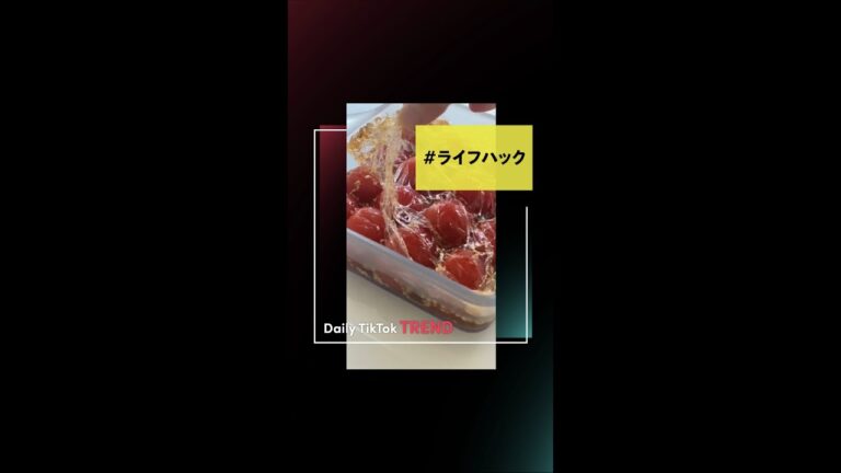 無限に食べたい中華トマト漬け🍅 #TikTok #shorts