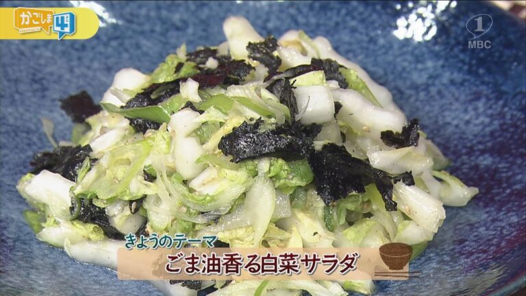 チャチャッと男メシ「ごま油香る白菜サラダ」