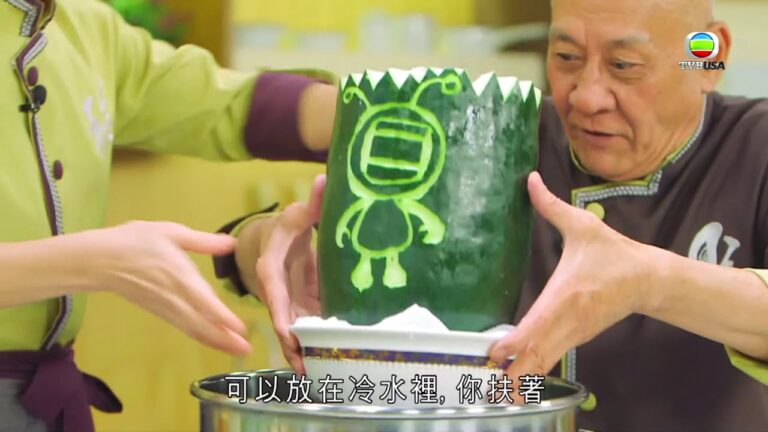 《阿爺廚房》 八寳冬瓜盅