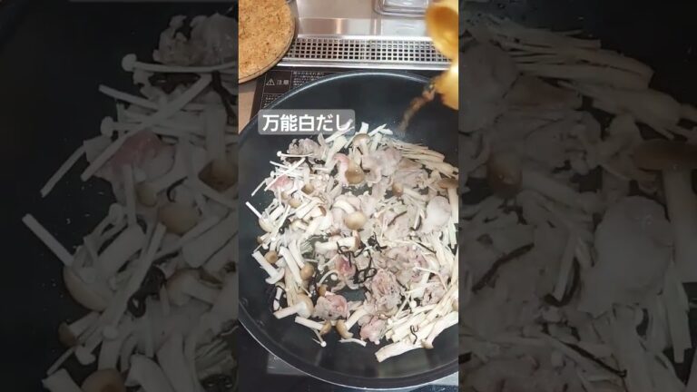 #豚肉きのこ和風パスタ