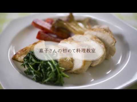 手軽でヘルシー【鶏むね肉のソテー】