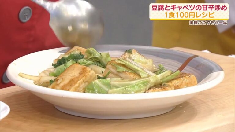 奥様ここでもう一品 : 豆腐とキャベツの甘辛炒め