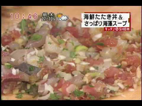 海鮮たたき丼＆さっぱり海藻スープ