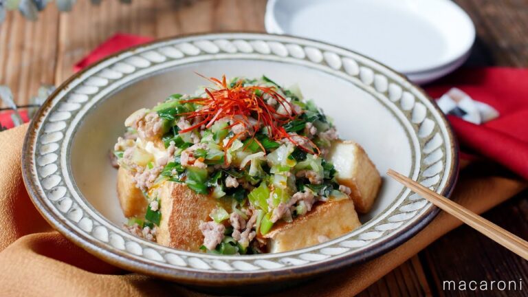 【厚揚げのひき肉餃子あんかけ】ヘルシー＆夏バテ解消レシピ♪ごはんがすすむ！