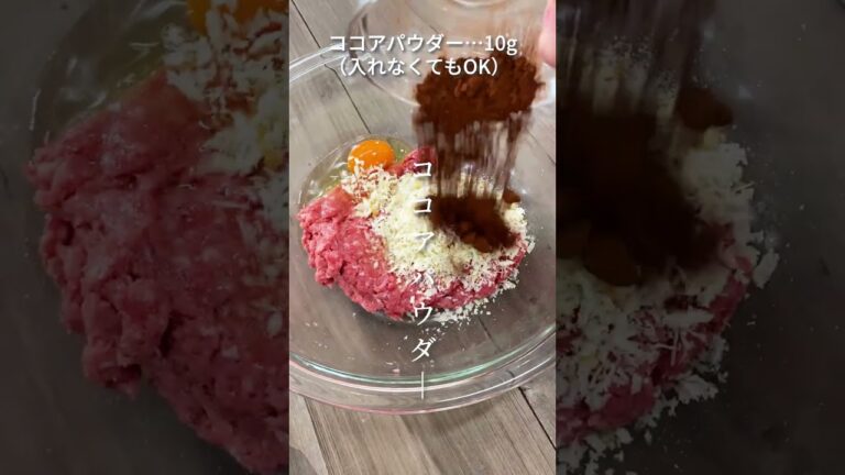 深いコクの秘密は○○⁉○○入れるだけでお店級の煮込みハンバーグ#shorts #シロカ #siroca