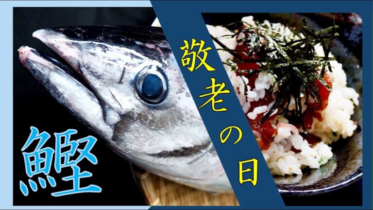 カツオを使った即席寿司