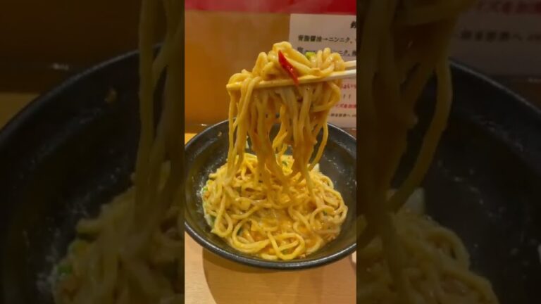 池袋【New Open！油そば専門店】