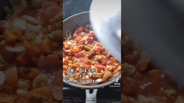 根菜カレー作りました  #shorts #健康 #美容 #カレー #料理 #無水カレー