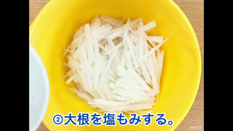 簡単ベジレシピ　大根のゆかり和え