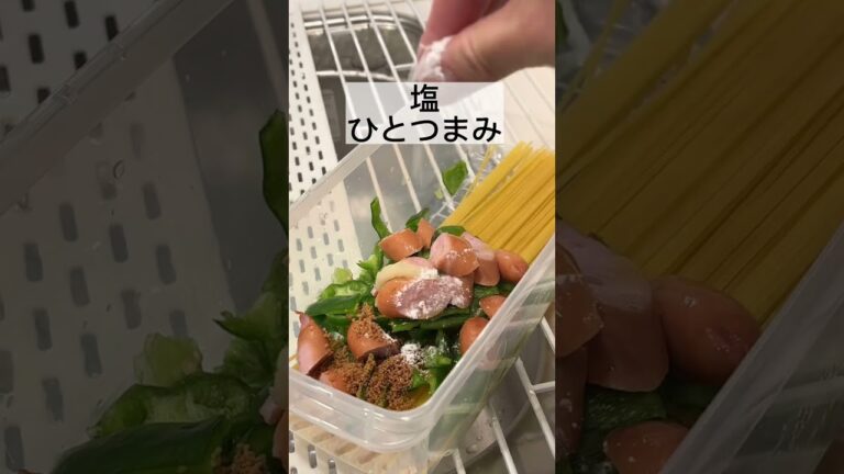 【超かんたん！ずぼらナポリタン】#暮らしのアイデア #暮らし #暮らしの工夫 #ナポリタン #ずぼら飯