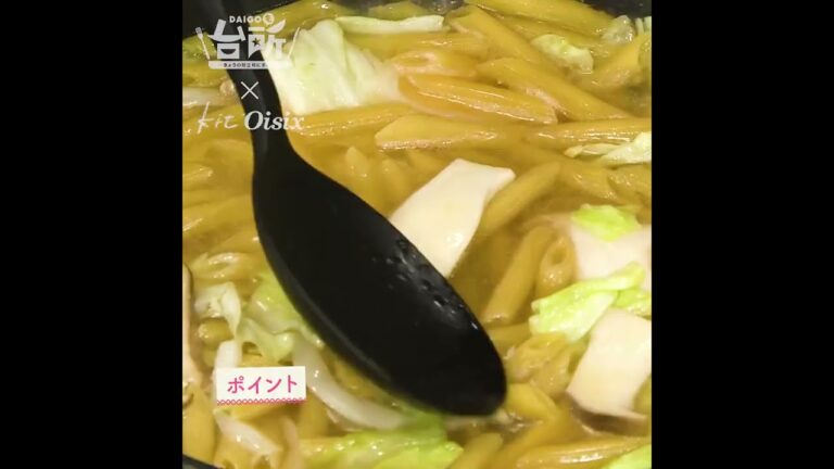 【DAIGOも台所】生ハムとキャベツのペンネ｜春キャベツを簡単アレンジ◎
