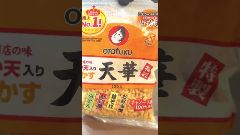 【悪魔のおにぎり】 コンビニで有名な悪魔のおにぎりを再現してみた 【料理 おにぎり 簡単 美味しい】 #shorts