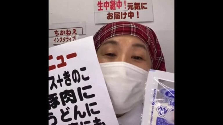 インスタライブ　ダイショーエビマヨエビチリソース