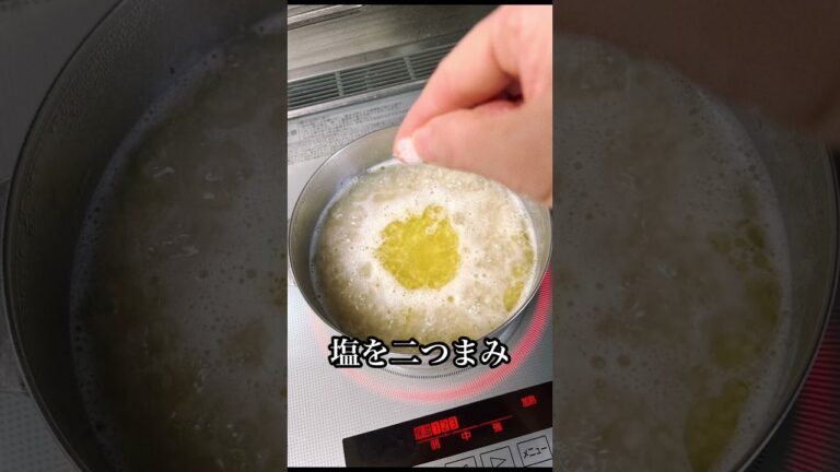 ＃七草粥　#レシピ  ＃ボーンブロススープ　#管理栄養士 ＃無病息災　＃元気に過ごす